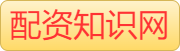 财盛证券配资官网_炒股配资平台排名_炒股杠杆
